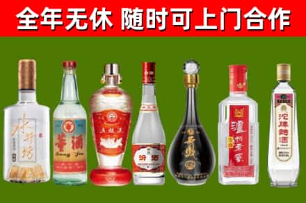 自贡烟酒回收名酒系列.jpg