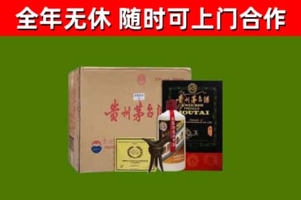自贡烟酒回收汉帝茅台酒.jpg