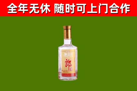 自贡烟酒回收光瓶郎酒.jpg