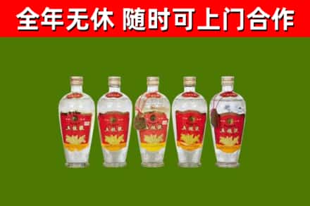 自贡烟酒回收公斤五粮液.jpg