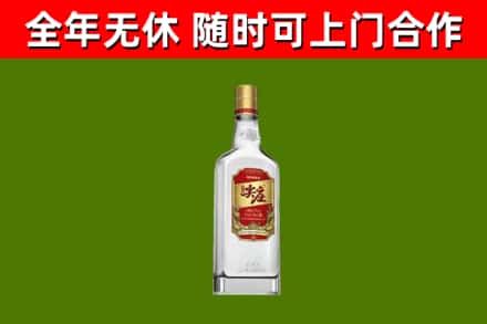 自贡烟酒回收尖庄酒.jpg
