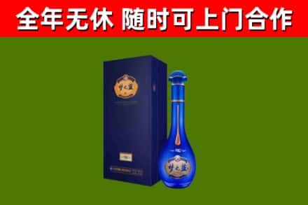自贡烟酒回收老梦之蓝酒.jpg