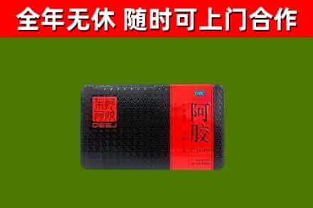 自贡回收阿胶
