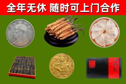 自贡烟酒回收名贵礼品.jpg